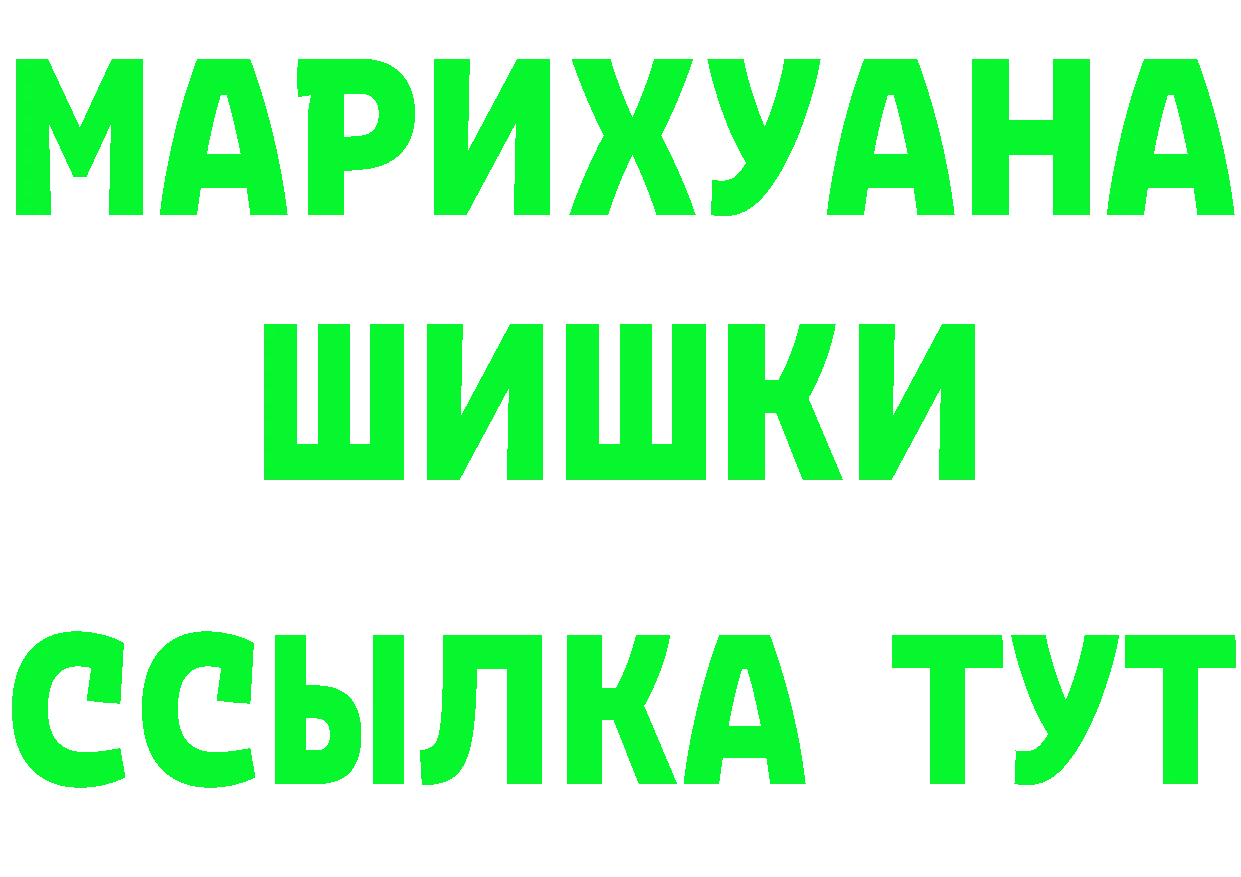 A-PVP Соль tor даркнет omg Качканар